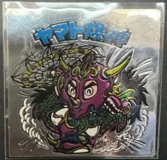 32枚 ！ 明治 快怪魔界シール❗️ - メルカリ