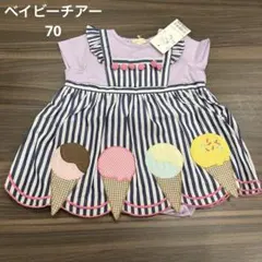 【最終値下】新品タグ付き　ベイビーチアー　ロンパース　サイズ70 アイスクリーム