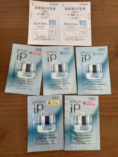 SOFINA トライアルセット UV乳液と美容液のサムネイル