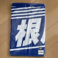 x003様 リクエスト 2点 まとめ商品