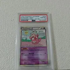 ポケモンカード ヤドキング ☆ 1ED e3 053/087 PSA10 - メルカリ