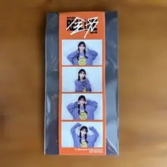 リトグリ アサヒ プリクラ風ステッカー - メルカリ