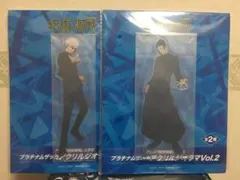 呪術廻戦　ラウンドワン限定　アクリルジオラマ 五条悟　夏油傑