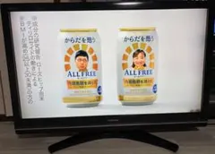 2026年最新】regza 42z9000の人気アイテム - メルカリ