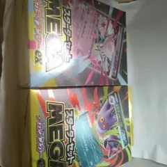 【新品未開封】スターターセットMEGA メガゲンガーex メガディアンシーex