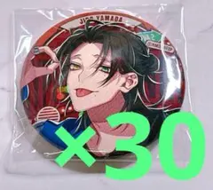 2025年最新】flava 缶バッジの人気アイテム - メルカリ