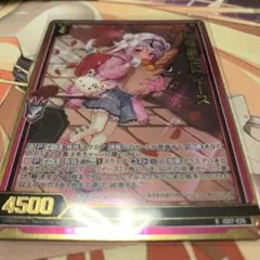 Z/X:こころ新たに イース