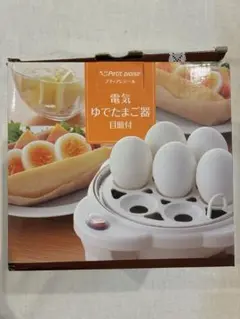 Petit plaisir 電気ゆでたまご器 MEB-380