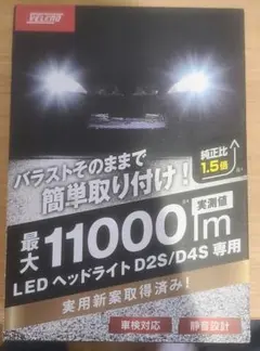 d2s