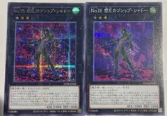 ゴシップシャドー シークレット