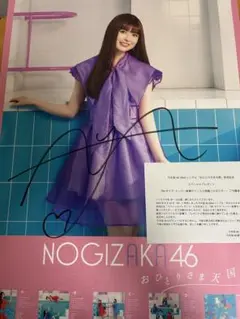 最終値下 小川彩 直筆チェキ 乃木坂46 - メルカリ