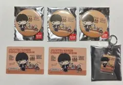 呪術廻戦 懐玉・玉折 × サンリオ　灰原雄　セット