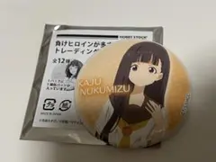 負けヒロインが多すぎる！　トレーディング缶バッジVol.1 温水佳樹