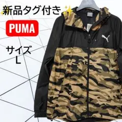 ✨新品タグ付き✨PUMA アニマル柄 ナイロンジャケット 《サイズ...L》