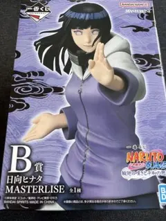 【新品】ナルト 疾風伝 一番くじNARUTO MASTERLISE 日向ヒナタ