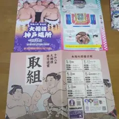 Item thumbnail for item 0ee15095-c5d1-4151-b209-98f5b9347fbe