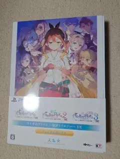 PS5 ライザのアトリエ 秘密トリロジー DX プレミアムボックス 新品未開封