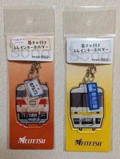 名鉄◇3300系・3150系デビュー20周年記念 幕チャ付きトレイン