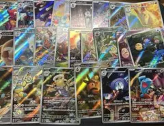 ポケモンカード まとめ売り 大量 ar23枚セット