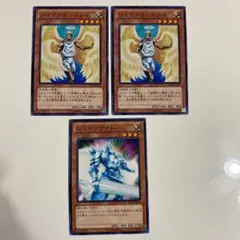 遊戯王 シャインエンジェル　シャインナイト