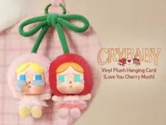 クライベイビー crying for love