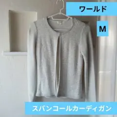 スパンコール　カーディガン　M セレモニー　ワールド　美シルエット　上品シルバーのサムネイル