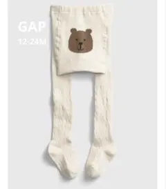 baby GAP くまさんケーブルニットタイツ　12-24 months