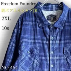 【肉厚裏ボア】フリーダムファウンドリー シャドーチェック ネルシャツ XXL 青