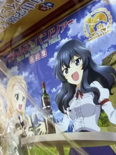 Item thumbnail for item ab09eda3-0720-435b-97e0-760cff9ced44