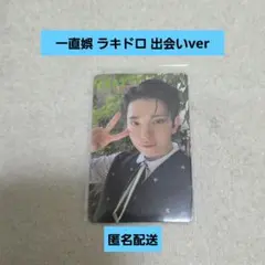 SEVENTEEN セブチ ジョシュア SPILL THE FEELS ラキドロ