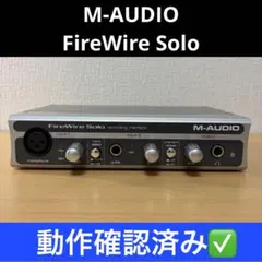 M-AUDIO FireWire Solo オーディオIF 動作確認済み 美品のサムネイル