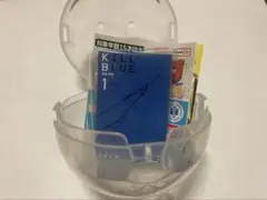 豆ガシャ本 「週刊少年ジャンプ ジャンプコミックスコレクション」03 キルアオ