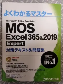 2025年最新】マスタープログラムの人気アイテム - メルカリ