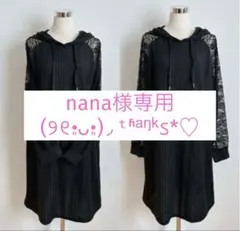 118 袖レース フード付きワンピース 大きいサイズ4L