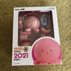 2025年最新】タコピー ねんどろいどの人気アイテム - メルカリ