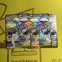 メガユキメノコex MA MEGAドリームex 4枚