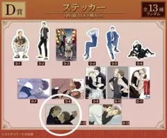 専用出品　他の方は購入しないでください。