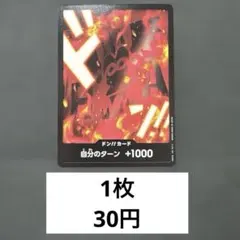 M様 リクエスト 4点 まとめ商品
