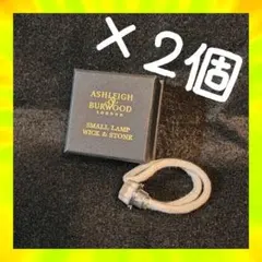 ayako様 リクエスト 2点 まとめ商品