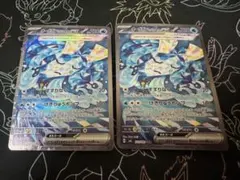 オーガポン いどのめんex SAR スカーレット&バイオレット 拡張パック 変…
