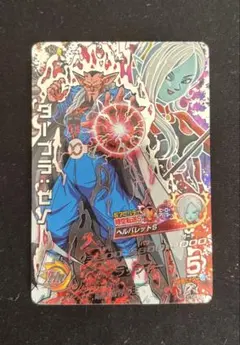 ダーブラ：ゼノ ドラゴンボールヒーローズ