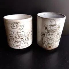 唐津焼、獅子絵 手描き 、陶器製 湯飲み