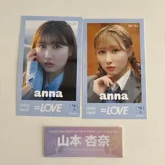 イコラブ　山本杏奈　ミニフォトカード