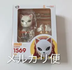 ねんどろいど アマテラス DX Ver 1365-DX マックスファクトリー - メルカリ