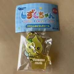 しずくちゃん アクリルめじるしチャーム　ハニーちゃん