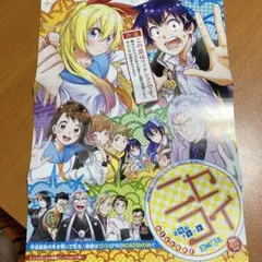 ニセコイ　ポスター　セット ニセコイ ポスター 原作カード - メルカリ