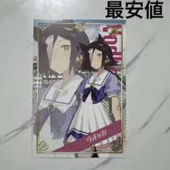 ウマ娘 ウオッカ　1st event special weekend 最安値のサムネイル