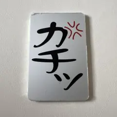 未使用品 激レア極上品 zippo 水曜どうでしょうオリジナル カチッ