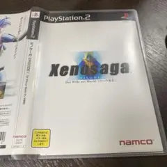 2026年最新】ゼノサーガ エピソード プレミアムボックスの人気アイテム