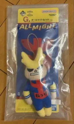 僕のヒーローアカデミア　一番くじ-幸せの上に- G賞-オールマイトねつけ